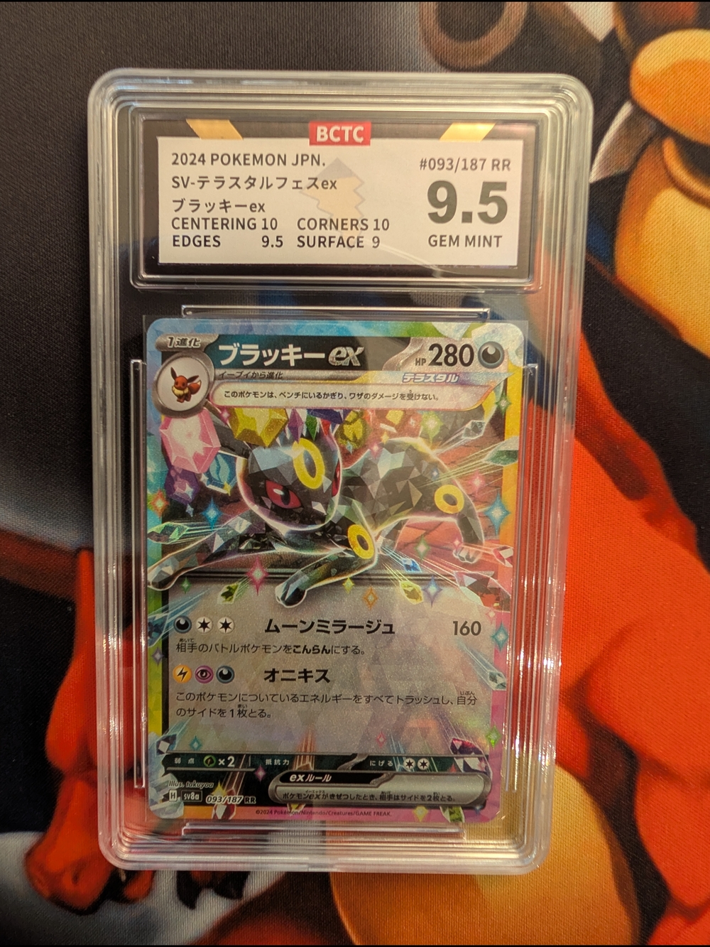 Pokémon Graded Umbreon EX JP